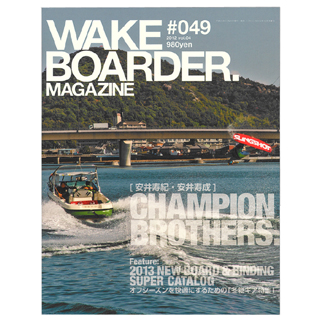 WAKEboarder MAGAZINE !超美品再入荷品質至上! 日本産 ウェイクボーダーマガジン #049 2012 vol.04 ネコポス対応可