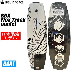 [ Liquid Force ] LbhtH[X 2023Nf RDX Flex Track RDX tbNXgbN {̔f EGCN{[h EFCN