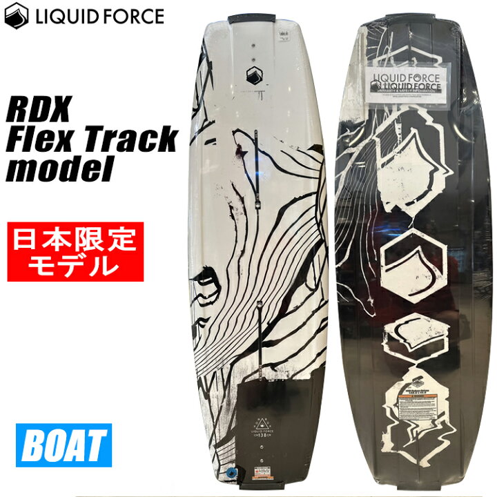 楽天市場】[ Liquid Force ] リキッドフォース 2023年モデル RDX Flex  