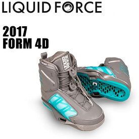 [ Liquid Force ] リキッドフォース 2017年モデル 4D FORM 4Dフォームブーツ ウエイクボード用ブーツ ビンディング