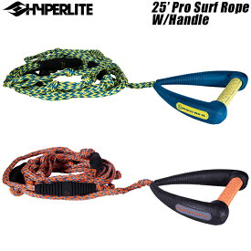 [ HYPERLITE ] ハイパーライト 2022年モデル 25' Pro Surf Rope W/Handle [ ウェイクボード用ハンドルとラインのセット ]