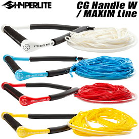 [ HYPERLITE ] ハイパーライト 2023年モデル CG Handle W/MAXIM Line [ ウェイクボード用ハンドルとラインのセット ]