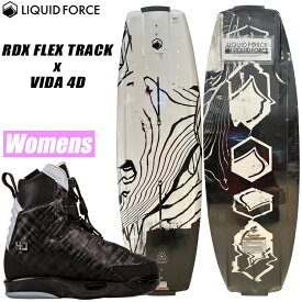[ Liquid Force ] リキッドフォース 2023年モデル RDX Flex Track ウィメンズ ウエイクボードセット