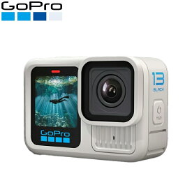 [ GoPro ] ゴープロ HERO13 Black 限定モデル [ ポーラーホワイト ] + セルフィースティック CHDHX-132-FW ウェアラブルカメラ 日本正規品