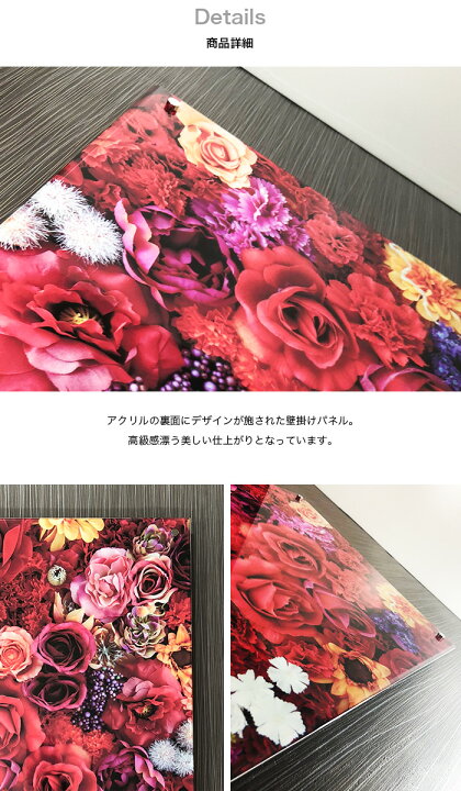 楽天市場 5日間限定 ポイント2倍 4 1 4 5 アートパネル おしゃれ 壁掛け 花 母の日 花束 花柄 バラ カラフル 生花 アクリル 薔薇 真紅 押し花 定番 人気 アート 写真 装飾 高品質 ピンク 花束 赤いバラ 一輪 スモーク 人気高級 オブジェ パネル アート