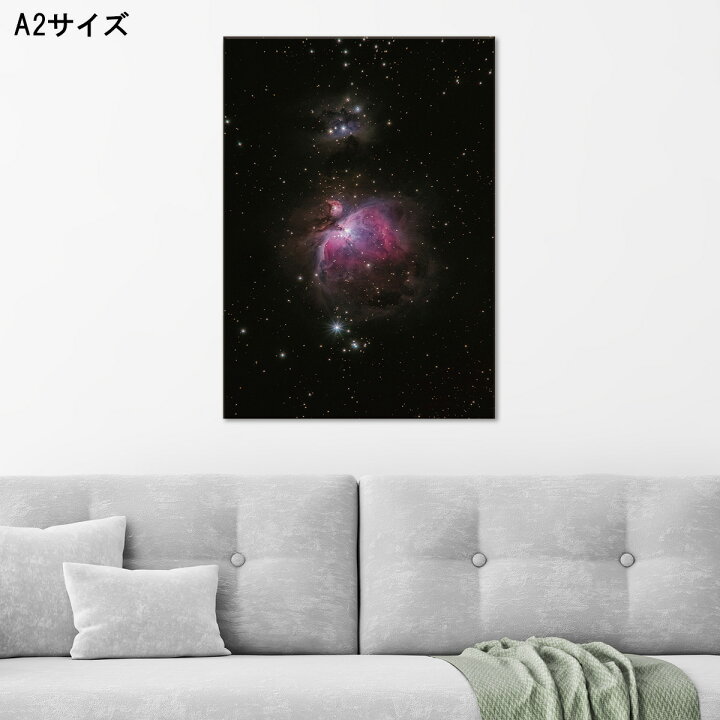 楽天市場 アートパネル おしゃれ 壁掛け モノトーン 宇宙 星 惑星 天体観測 プラネタリウム アクリル ボタニカル 自然 ナチュラル 熱帯魚 ムーン 月 オーロラ 風景 カラフル 人気 結晶 ストーン高級 オブジェ パネル アート 北欧 Mic楽天市場店 楽天市場 アートパネル おしゃれ 壁掛け モノトーン 宇宙 星 惑星 天体観測 プラネタリウム アクリル ボタニカル 自然 ナチュラル 熱帯魚 ムーン 月 オーロラ 風景 カラフル 人気 結晶 ストーン高級 オブジェ パネル アート 北欧 Mic楽天市場店