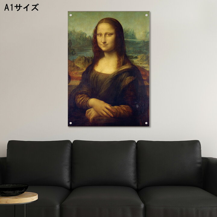 楽天市場 アートパネル おしゃれ 壁掛け モナリザ モダン 名画 絵画 歴史的 名作 アクリルアート 海外 コントラスト ペイント モデル 女性 ネオン 人気 ネオンサイン高級 オブジェ パネル アート 北欧 Mic楽天市場店