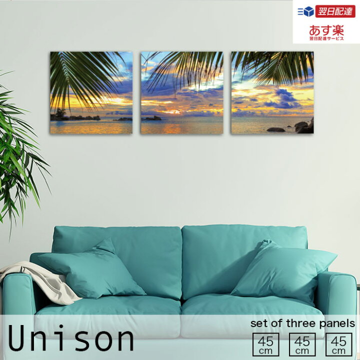 楽天市場 アートパネル 南国 ハワイ ヤシ 海 自然 夕焼け 夕日 海外 風景 おしゃれ 壁掛け 絵 生地 モダン 3連セット 作る インテリア 人気 ファブリックパネル Mic楽天市場店 楽天市場 アートパネル 南国 ハワイ ヤシ 海 自然 夕焼け 夕日 海外 風景 おしゃれ 壁掛け 絵 生地 モダン 3連セット 作る インテリア 人気 ファブリックパネル Mic楽天市場店