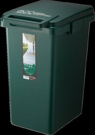 【※ポイント10倍※！当店アイテム限定！2/10〜2/15】ダストボックス ゴミ箱 コンテナスタイル 45L ふた付き 並べる ズレない 台所 北欧 ダークグリーン 分別 スリム おしゃれ かわいい 連結 袋止め 大容量 エコ キッチン 人気 省スペース 清潔感 印象的 シンプル