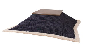 こたつ布団 布団のみ 薄掛こたつ布団 正方形 ストライプ ネイビー 薄掛 掛ふとん 北欧 デザイン お洒落 冬 シーズン 暖かい 手触り シンプル リビング 快適 防寒