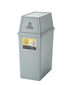 スタッキングペール 45L 角型 フラップ ダストボックス ゴミ箱 北欧 並べる お洒落 収納 容量 デザイン スタッキング グリーン スリム 分別 アースカラー 清潔 カウンター インテリア 分別 掃