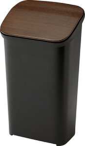 ゴミ箱 約20L ふた付き おしゃれ ウッド スリム リビング キッチン 大きめ シック かっこいい 北欧 お洒落 モダン デザイン テイスト スタイル カフェ風 人気 おすすめ アイテム インテリア 家