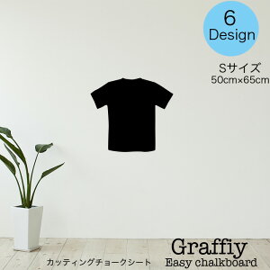 �E�H�[���X�e�b�J�[ �`���[�N�{�[�h DIY �J�b�e�B���O T�V���c �A�p���� �V���G�b�g ������ �������� �`���[�N�A�[�g �`���[�N�t�� �菑�� �k�� �j���[���[�N �J�t�F �X�e�b�J�[ �ǎ� �h��G 