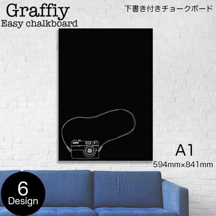 楽天市場 ウォールステッカー チョークボード Diy カメラ イラスト 壁紙 黒板 チョークアート チョーク付き 手書き 北欧 ニューヨーク カフェ ステッカー 壁紙 塗り絵 チョークシール Mic楽天市場店