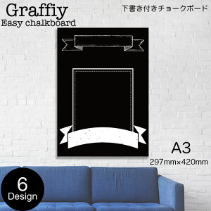 �E�H�[���X�e�b�J�[ �`���[�N�{�[�h DIY �Ŕ� �t���b�O �g �C���_�X�g���A�� �f�U�C�� �`���[�N�A�[�g �`���[�N�t�� �菑�� �k�� �j���[���[�N �J�t�F �X�e�b�J�[ �ǎ� �h��G �`���[�N�V�[