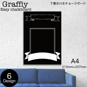 �E�H�[���X�e�b�J�[ �`���[�N�{�[�h DIY �Ŕ� �t���b�O �g �C���_�X�g���A�� �f�U�C�� �`���[�N�A�[�g �`���[�N�t�� �菑�� �k�� �j���[���[�N �J�t�F �X�e�b�J�[ �ǎ� �h��G �`���[�N�V�[