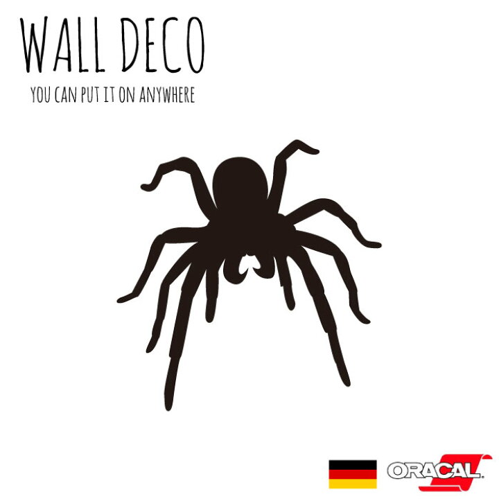 楽天市場 ウォールステッカー Lサイズ クモ スパイダー 毒 蜘蛛の巣 蜘蛛の巣 スイッチ コンセント 小さい 人気 かわいい 面白い シルエット シール Diy デコレーション 転写 インテリア 剥がせる リフォーム プレゼント 飾り付け インテリア 子供部屋 壁紙シール Mic