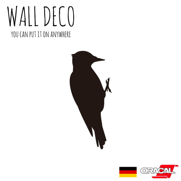 楽天市場 ウォールステッカー Mサイズ キツツキ 動物 鳥類 アニマル 鳥類 ケラ スイッチ コンセント 小さい 人気 かわいい 面白い シルエット シール Diy デコレーション 転写 インテリア 剥がせる リフォーム プレゼン Mic楽天市場店