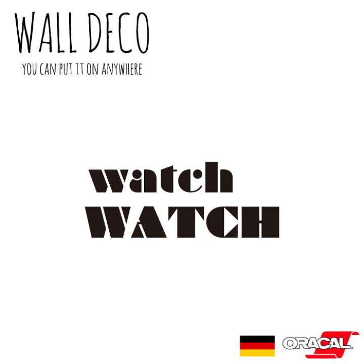 楽天市場 ウォールステッカー Mサイズ 文字 Watch 注意 ロゴ 英語 マーク スイッチ コンセント 小さい 人気 かわいい 面白い シルエット シール Diy デコレーション 転写 インテリア 剥がせる リフォーム プレゼント 飾り付け インテリア 子供部屋 壁紙シール Mic楽天