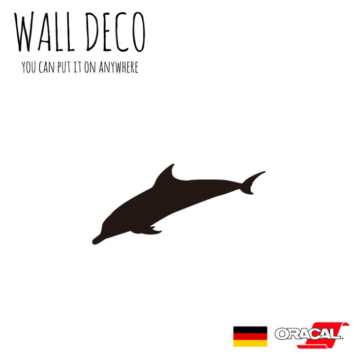 楽天市場 ウォールステッカー Lサイズ イルカ ドルフィン 動物 海中 クジラ Sea スイッチ コンセント 小さい 人気 かわいい 面白い シルエット シール Diy デコレーション 転写 インテリア 剥がせる リフォーム プレゼント 飾り付け インテリア 子供部屋 壁紙シール 楽天市場 ウォールステッカー Lサイズ イルカ ドルフィン 動物 海中 クジラ Sea スイッチ コンセント 小さい 人気 かわいい 面白い シルエット シール Diy デコレーション 転写 インテリア 剥がせる リフォーム プレゼント 飾り付け インテリア 子供部屋 壁紙シール