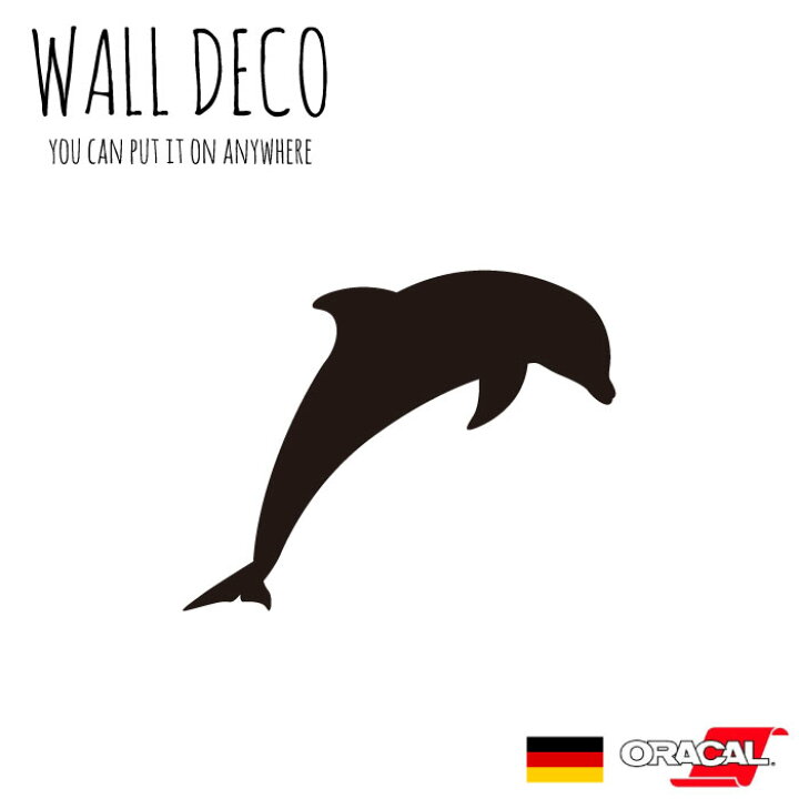 楽天市場 ウォールステッカー Lサイズ イルカ ドルフィン 動物 カマイルカ スイッチ コンセント 小さい 人気 かわいい 面白い シルエット シール Diy デコレーション 転写 インテリア 剥がせる リフォーム プレゼント 飾り付け インテリア 子供部屋 壁紙シール Mic楽天 楽天市場 ウォールステッカー Lサイズ イルカ ドルフィン 動物 カマイルカ スイッチ コンセント 小さい 人気 かわいい 面白い シルエット シール Diy デコレーション 転写 インテリア 剥がせる リフォーム プレゼント 飾り付け インテリア 子供部屋 壁紙シール Mic楽天