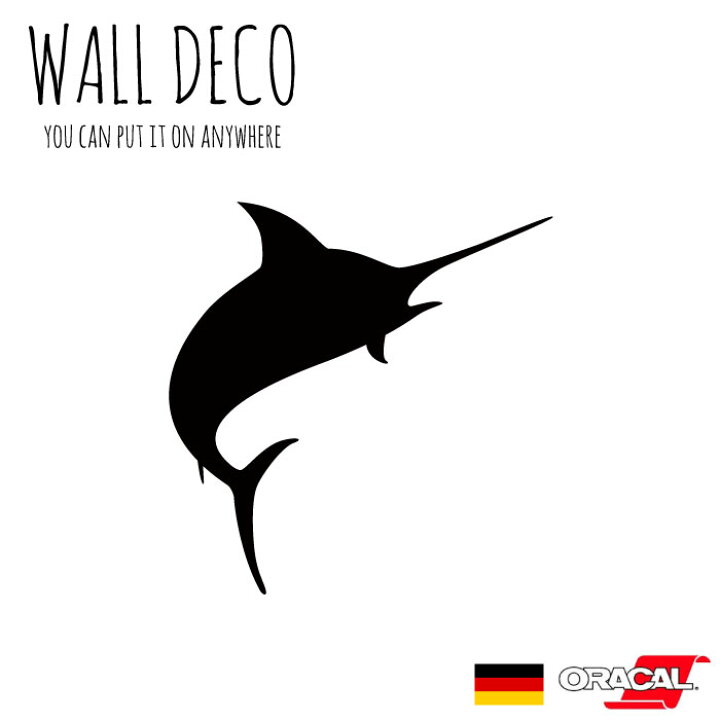 楽天市場 ウォールステッカー カジキ メカジキ トローリング ルアー スイッチ コンセント 小さい 人気 かわいい 面白い シルエット シール Diy デコレーション 転写 インテリア 剥がせる リフォーム アレンジ プレゼント 飾り付け インテリア 子供部屋 壁紙シール Mic