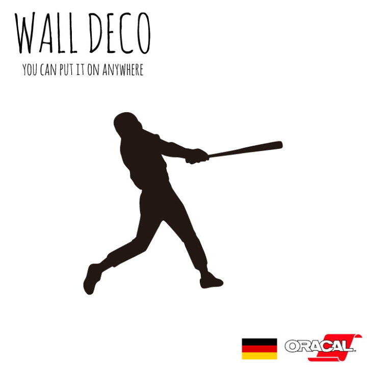 楽天市場 ウォールステッカー Lサイズ 野球 人 ベースボール ヒット 人型 スイッチ コンセント 小さい 人気 かわいい 面白い シルエット シール Diy デコレーション 転写 インテリア 剥がせる リフォーム プレゼント Mic楽天市場店