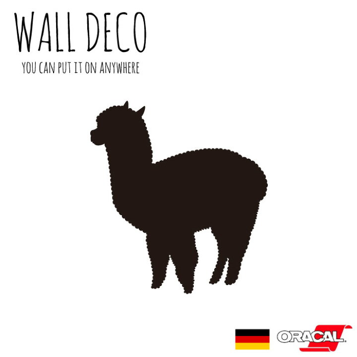 楽天市場 ウォールステッカー Lサイズ アルパカ リャマ 動物 羊 ふわふわ スイッチ コンセント 小さい 人気 かわいい 面白い シルエット シール Diy デコレーション 転写 インテリア 剥がせる リフォーム プレゼント 飾り付け インテリア 子供部屋 壁紙シール Mic楽天