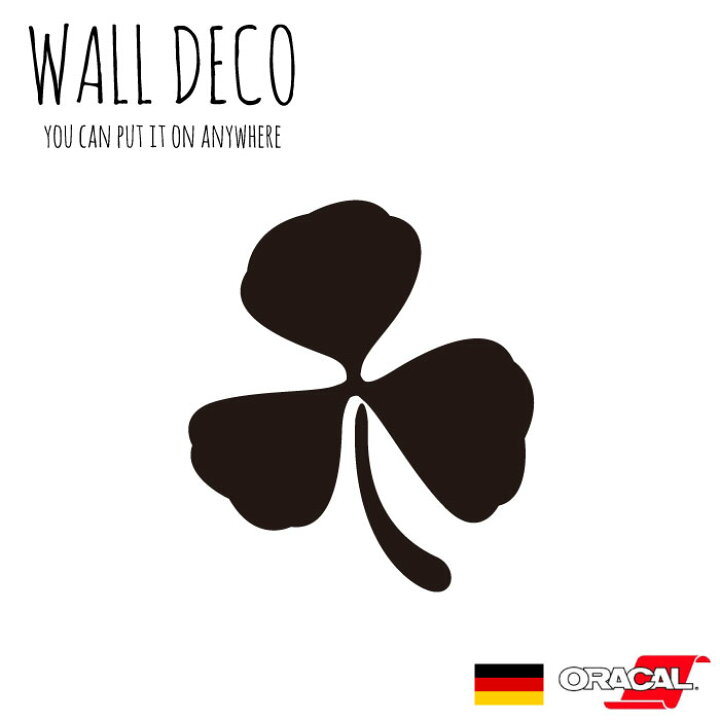 楽天市場 ウォールステッカー Lサイズ クローバー トランプ 三つ葉 マーク スイッチ コンセント 小さい 人気 かわいい 面白い シルエット シール Diy デコレーション 転写 インテリア 剥がせる リフォーム プレゼント Mic楽天市場店