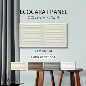 CeA Ǌ| GRJbg ȒP A[gpl  OiXV _ k G{X C  XEHbV {[_[ ^C   X^CbV 30cm×60cm EC