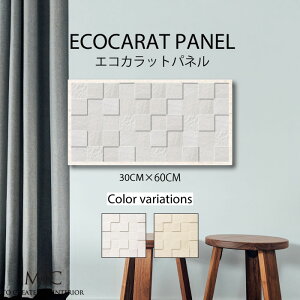 CeA Ǌ| GRJbg ȒP A[gpl  ygXNGA k  A[g ^C ubN AC{[  ]y _ lC G{X  fR{R 30cm×60cm ECOCAR