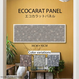 CeA Ǌ| GRJbg ȒP A[gpl  OWA[UCNII _ k    UCN ^C VbN _ fR{R ʉ 30cm×90cm ECOCARAT @\ 