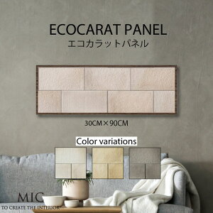CeA Ǌ| GRJbg ȒP A[gpl  ̂ a a a_ y a { japan `  _ uE F h  Y 30cm×90cm ECOCARAT @\  