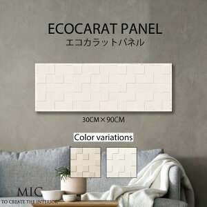 CeA Ǌ| GRJbg ȒP A[gpl  p[}XNII k  A[g ^C ubN AC{[  ]y _ lC G{X  fR{R 30cm×90cm ECOCARA