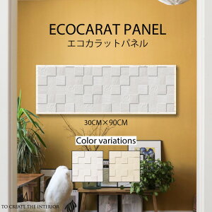 CeA Ǌ| GRJbg ȒP A[gpl  ygXNGA k  A[g ^C ubN AC{[  ]y _ lC G{X  fR{R 30cm×90cm ECOCAR