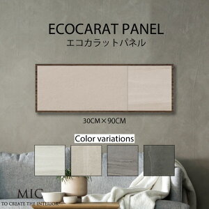 CeA Ǌ| GRJbg ȒP A[gpl  Xg[O[X _ VbN  Ζڒ }[u Of[V mg[ mN G{X ^C 30cm×90cm ECOCARAT @\