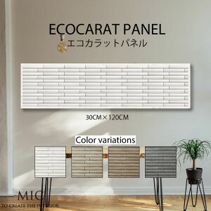 CeA Ǌ| GRJbg ȒP A[gpl  OiXC _ VbN  {[_[  ʉ fR{R J[oG[V Jo 30cm×120cm ECOCARAT @\