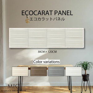 CeA Ǌ| GRJbg ȒP A[gpl  OiXV _ k G{X C  XEHbV {[_[ ^C   X^CbV 30cm×120cm E