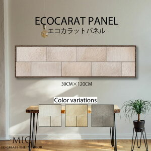CeA Ǌ| GRJbg ȒP A[gpl  ̂ a a a_ y a { japan `  _ uE F h  Y 30cm×120cm ECOCARAT @\ 