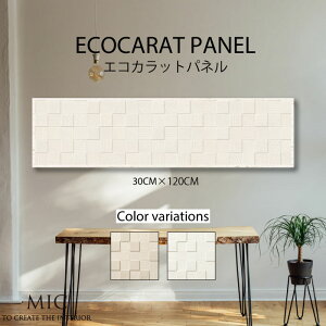 CeA Ǌ| GRJbg ȒP A[gpl  p[}XNII k  A[g ^C ubN AC{[  ]y _ lC G{X  fR{R 30cm×120cm ECOCAR