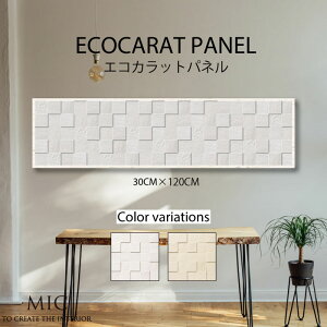 CeA Ǌ| GRJbg ȒP A[gpl  ygXNGA k  A[g ^C ubN AC{[  ]y _ lC G{X  fR{R 30cm×120cm ECOCA