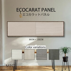 CeA Ǌ| GRJbg ȒP A[gpl  Xg[O[X _ VbN  Ζڒ }[u Of[V mg[ mN G{X ^C 30cm×120cm ECOCARAT @