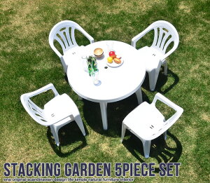 ガーデンテーブル 5点セット ガーデンテーブル チェアセット セット おしゃれ 4人用 軽量 パラソル穴 スタッキング 背もたれ 丸型 北欧 お洒落 モダン デザイン シンプル 新生活 一人暮らし