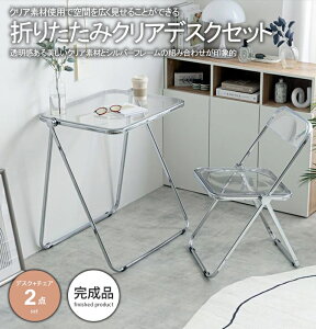 fXN ܂肽݃fXN `FA ܂肽߂ NA  fUCi[Y _ Zbg ֎q  RpNg ȃXy[X [  fUC l炵 [ rO xbh[