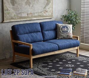 ソファ 2人掛け おしゃれ 2人用 天然木 デニム ファブリック コンパクト ゆったり 北欧 お洒落 モダン デザイン シンプル 新生活 一人暮らし 肌触り オールシーズン ふかふか リラックス ゆっ