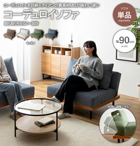 yz|Cg{ Ԍ聦 X[p[Z[Jn12/5܂ŁIz\t@ \t@[ l| 1l| Pi  ACA t@ubN R[fC NbV NCjO 3