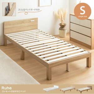 yz 50%OFF 艿iIyVX[p[Z[zxbh VO t[ S ̂ ̂xbh  RZg V VR Vv k _ l炵 q K 