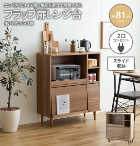 W W{[h [ Lb` tbv  k _ Vv fUCi[Y ؖ RpNg  81 cm fBXvC  RZg 2 XCh[ 䏊 ֗ Ƒ 