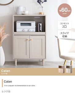 W Lb` [  60 cm k _ ؍ CeA IV 킢 l炵 [  RpNg  fUC    RZg 2 XCh[ g