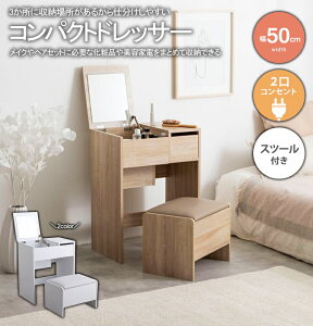 RpNghbT[ RpNg hbT[ o  k ؖ fUCi[Y  50 cm [ l炵  ϑ CN wAZbg ~[ V zCg i